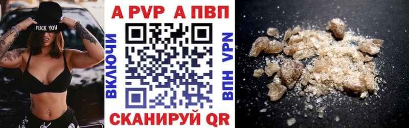 Цена Починок Альфа ПВП Конопля Меф Гашиш