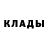 Метадон кристалл M Marinov