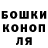 ГЕРОИН хмурый Sakunami