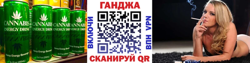 Cannafood марихуана  что такое   Починок 