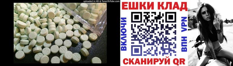 наркотики  Починок  ЭКСТАЗИ Cube 