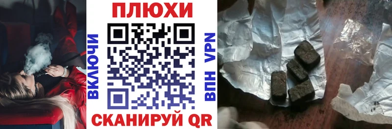 ГАШИШ Ice-O-Lator Починок