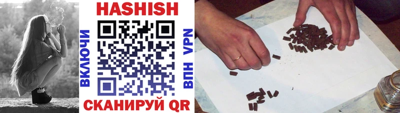 Гашиш hashish  Починок 
