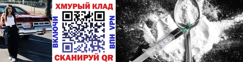 ГЕРОИН Афган  Починок 