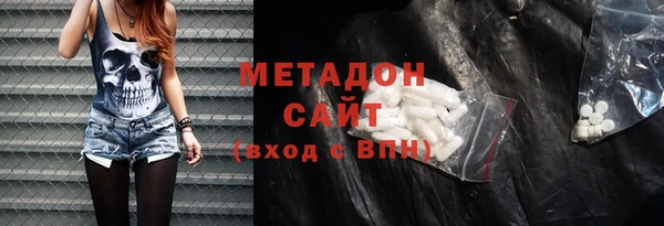 мет Медногорск