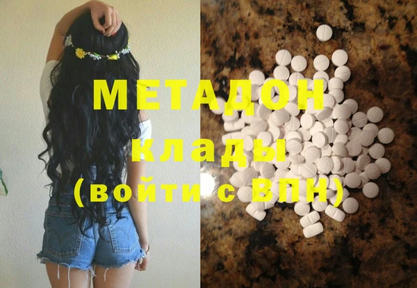 каннабис Медвежьегорск
