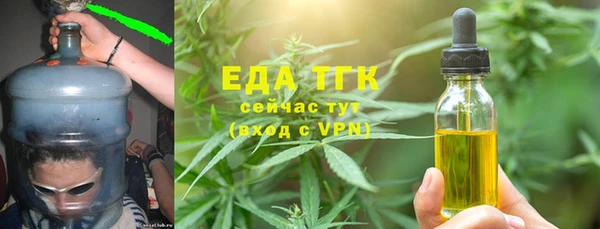 мет Медногорск