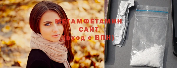 мет Медногорск
