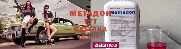 герыч Мегион