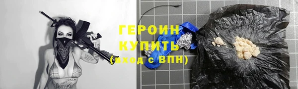 мет Медногорск