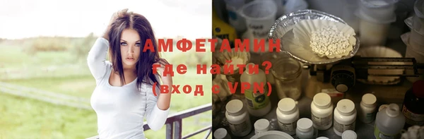 мет Медногорск
