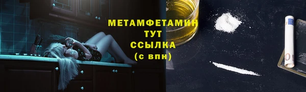 герыч Мегион