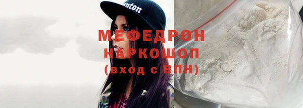 герыч Мегион