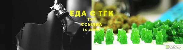 мет Медногорск