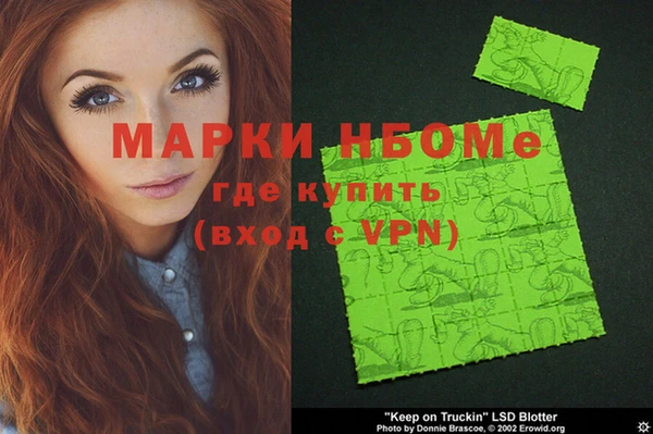 герыч Мегион