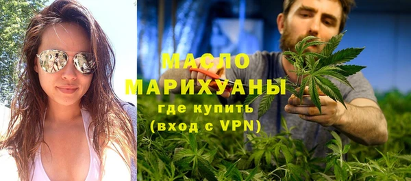 мет Медногорск