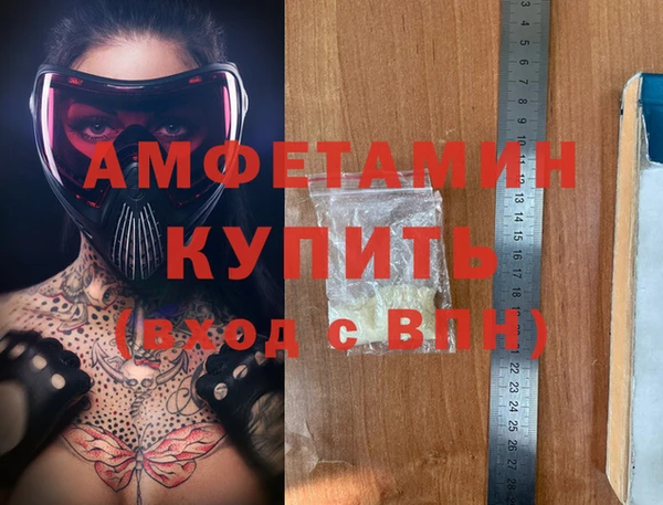 герыч Мегион