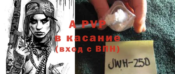 герыч Мегион