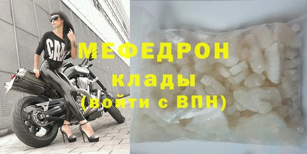 герыч Мегион