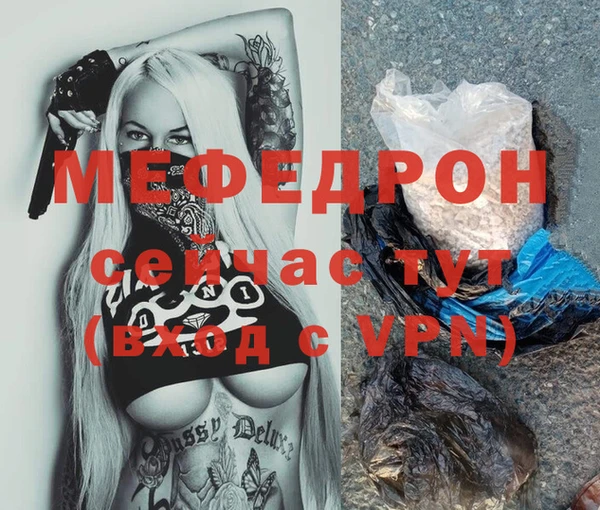 мет Медногорск