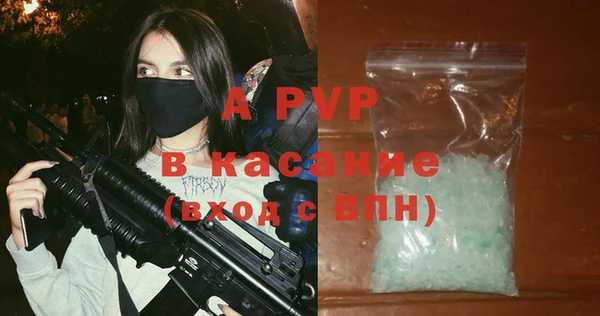 герыч Мегион