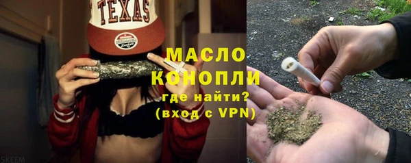 мет Медногорск