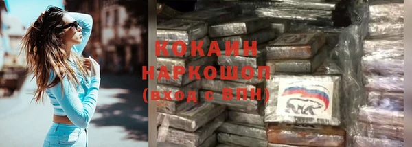 мет Медногорск
