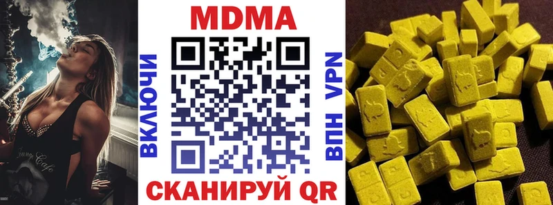 MDMA crystal  Починок 