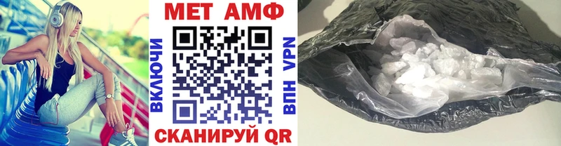 Метамфетамин Декстрометамфетамин 99.9%  цена наркотик  Починок 