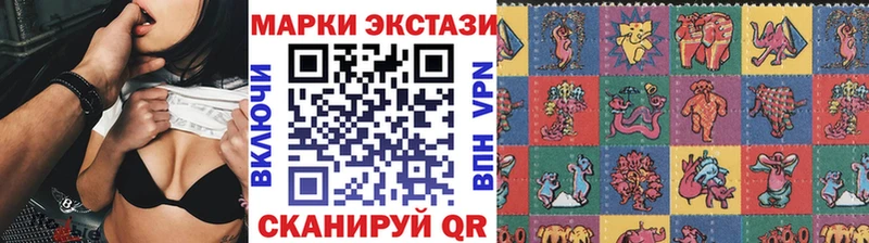 хочу   Починок  Марки NBOMe 1500мкг 