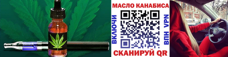 Дистиллят ТГК концентрат  Починок 