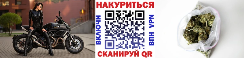 Марихуана SATIVA & INDICA купить цена Починок